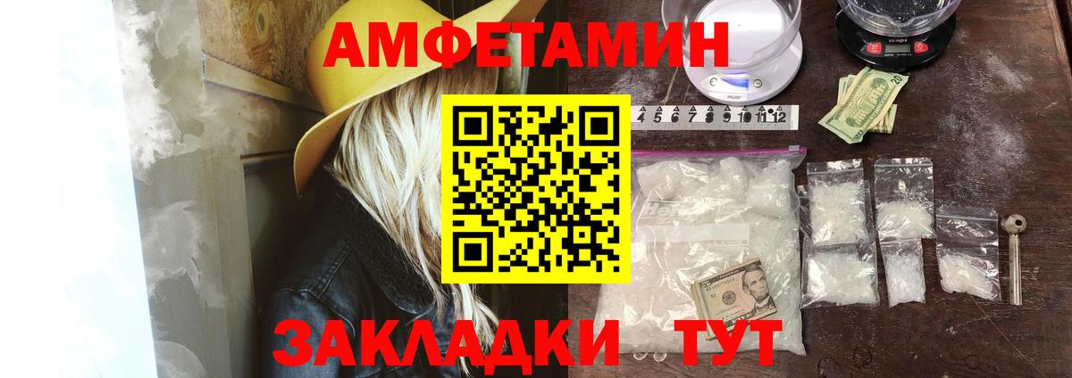 Улан-Удэ  АМФ Premium  Вход с VPN 