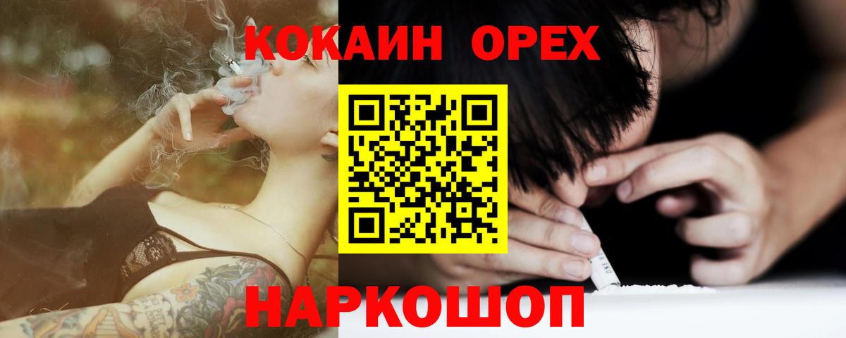 КОКАИН Перу  COCAIN  Вход с VPN  Улан-Удэ  COCAIN Боливия 
