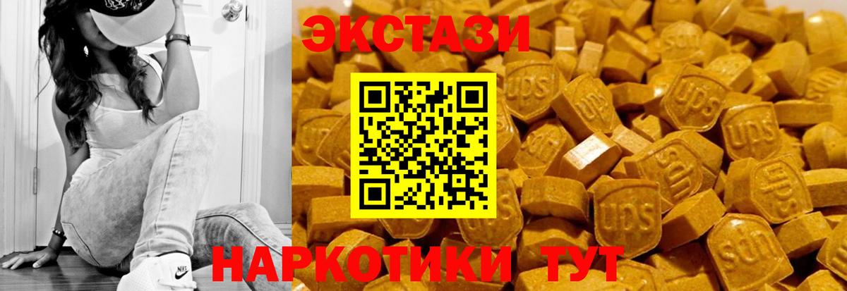 ЭКСТАЗИ 280мг  Вход с VPN  Улан-Удэ  Экстази Punisher 