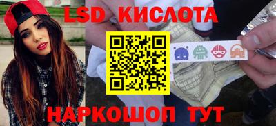 амф Ипатово