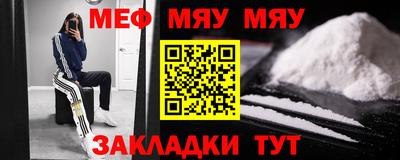 амф Ипатово