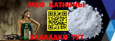 амф Ипатово