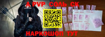 амф Ипатово