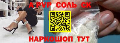 амф Ипатово