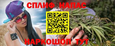 амф Ипатово