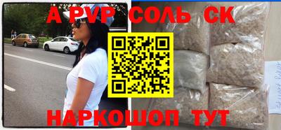 амф Ипатово