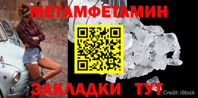 герыч Ирбит