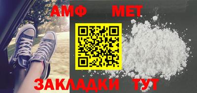 амф Ипатово