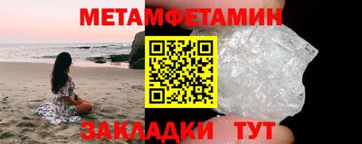 герыч Ирбит