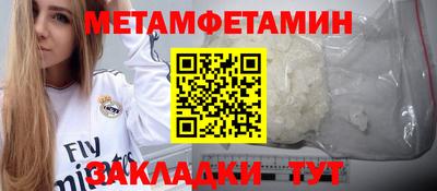 герыч Ирбит