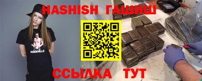 амф Ипатово