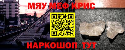 герыч Ирбит