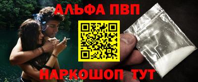 амф Ипатово