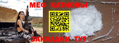 амф Ипатово