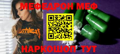 амф Ипатово