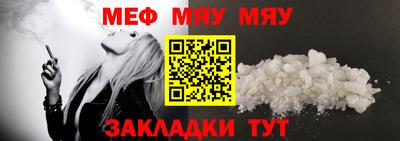 амф Ипатово