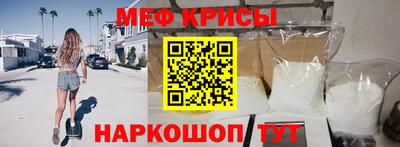 герыч Ирбит