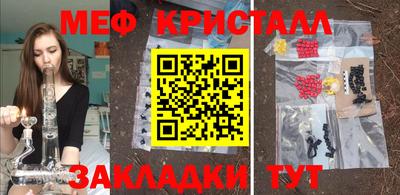 герыч Ирбит