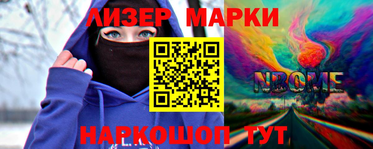 ЛСД экстази кислота Улан-Удэ