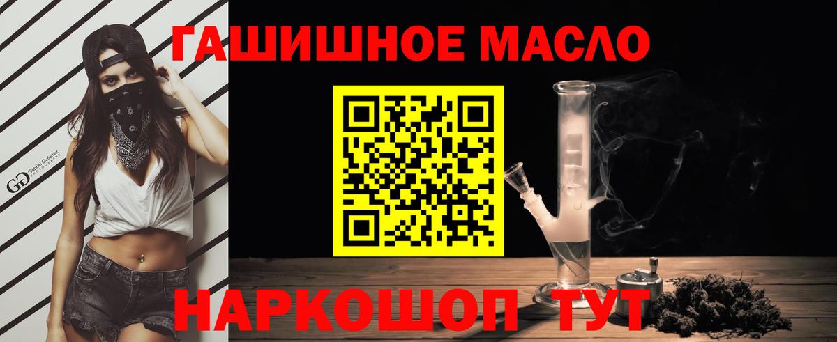 ТГК вейп Улан-Удэ